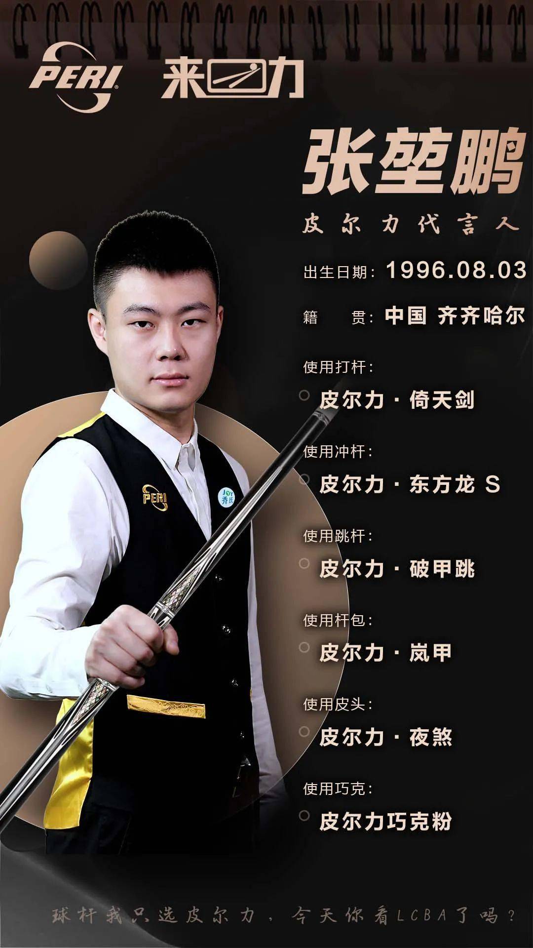 那就是在年