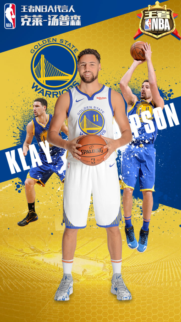 令人瞩目的 令人瞩目的