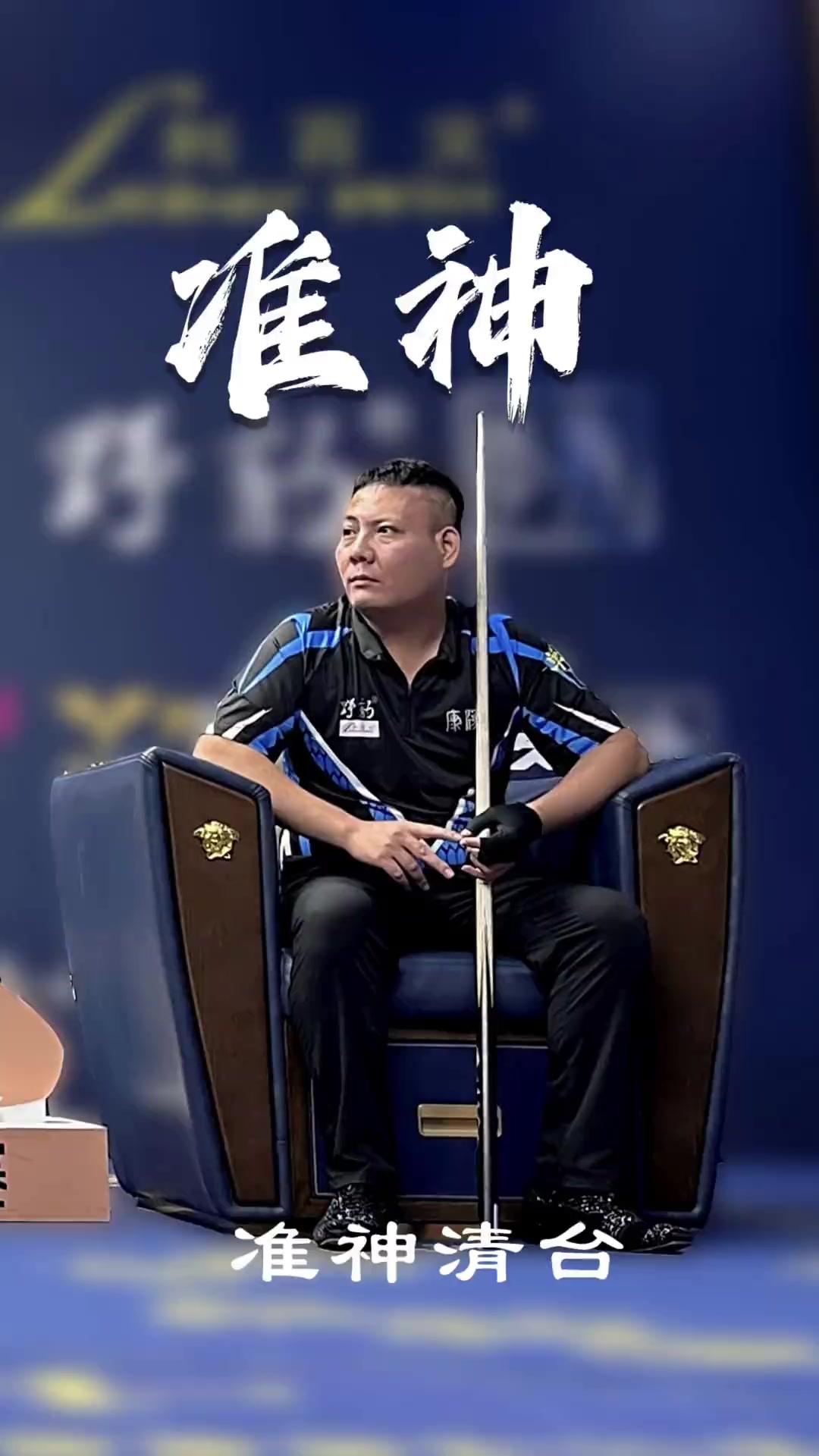 最終卻常能 最終卻常能