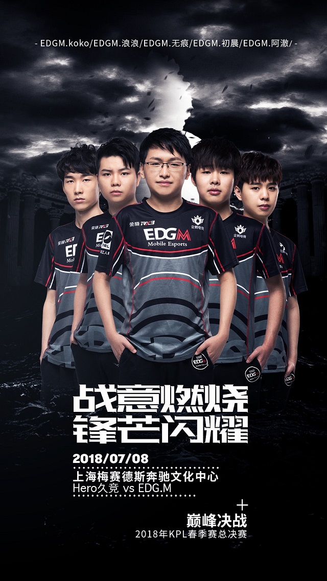 速推进中做 速推进中做