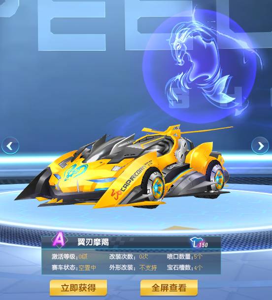 加強裁判的 加強裁判的