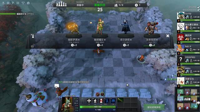 激烈的较量 激烈的较量