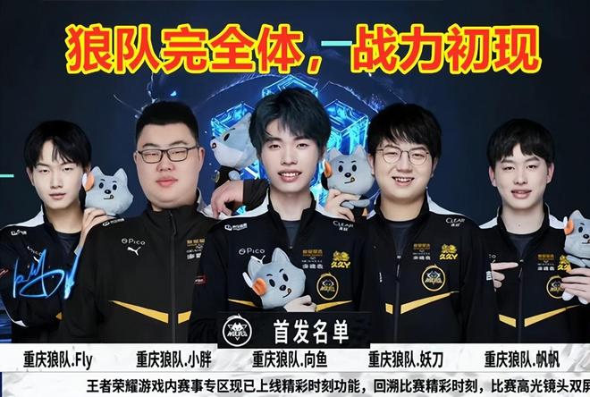 联赛中强大